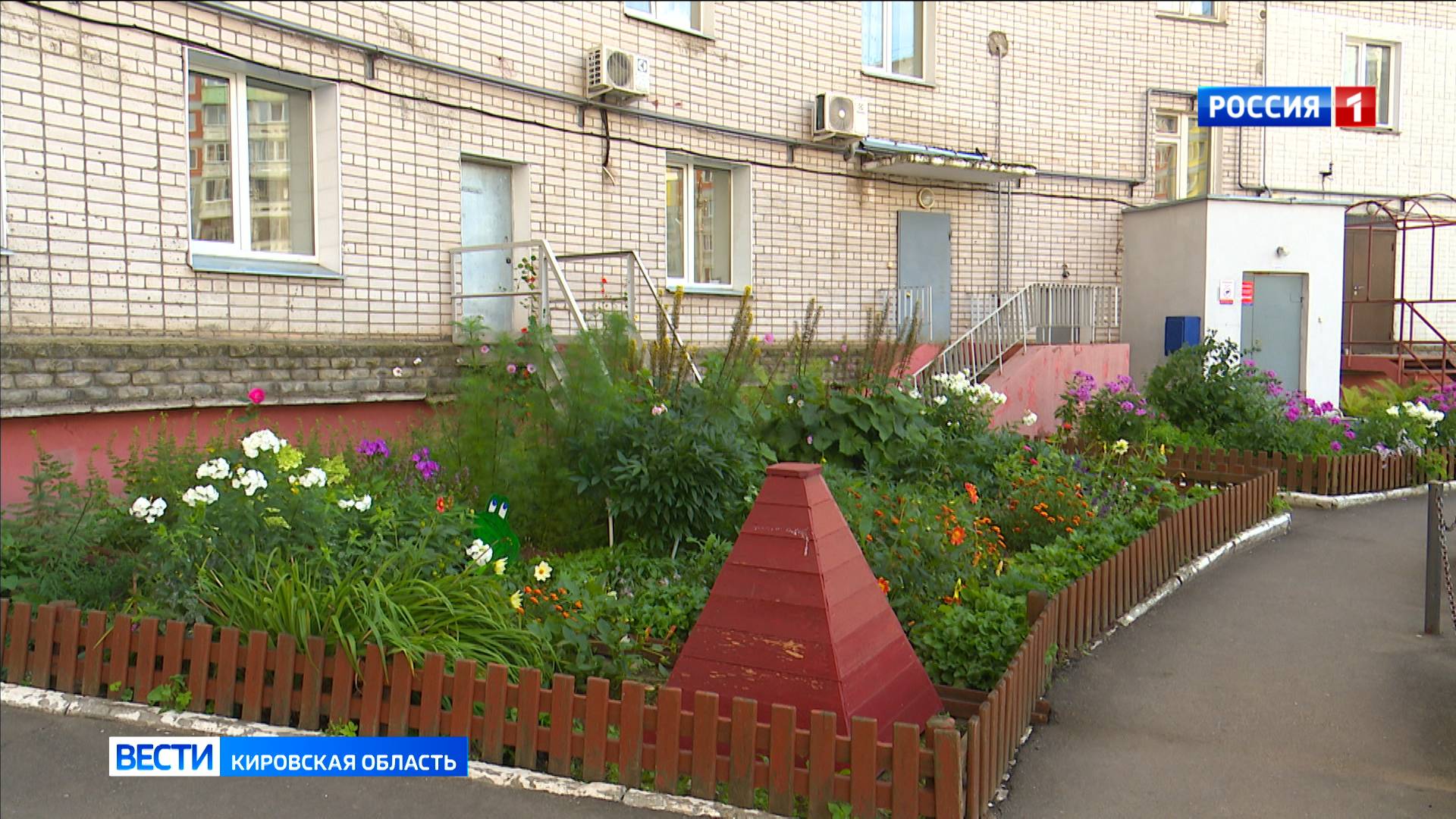 В Кирове стартует конкурс «Цветущий город»