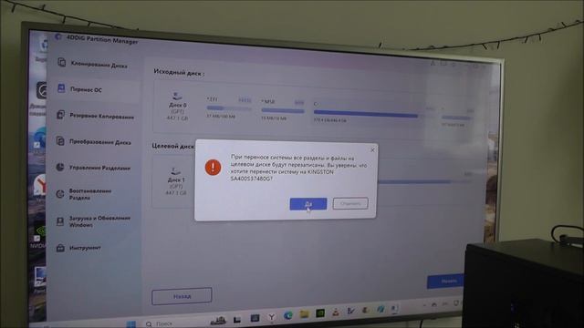 Как перенести Windows 10/11 с диска на диск SSD/HDD и клонироват