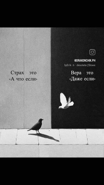 #страхи #чувства #эмоции