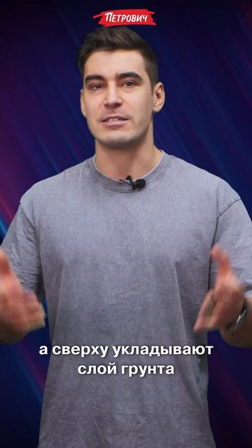 #ВопросОтвет / Как укрепить берега пруда на участке
