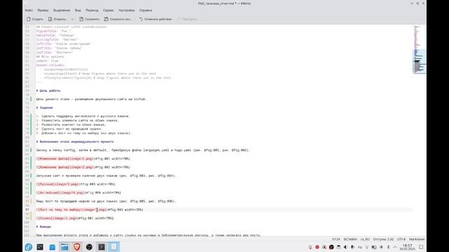 проект 6 отчет