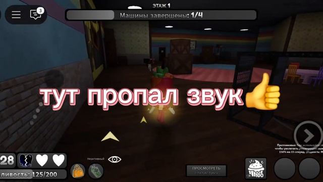 Что будет в обновлении мира денди|вроде 8 марта| #roblox#ми