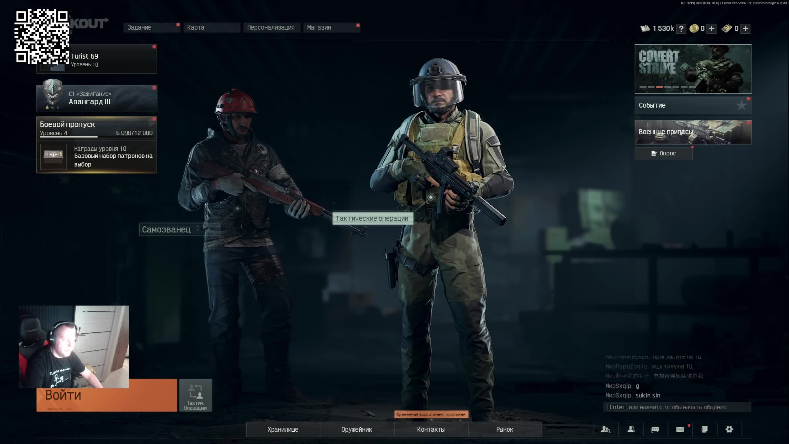 Arena Breakout Infinite - 4 день в игре.