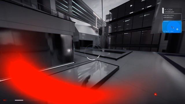 Mirror’s Edge: Catalyst #6 Мета Сеть