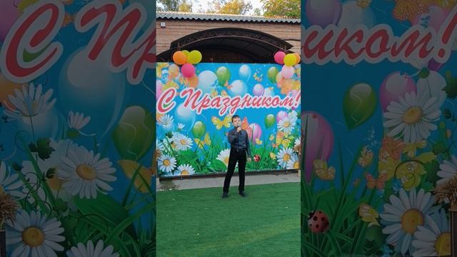 Андрей с песней "Улыбка" на концерте в с. Плодородное