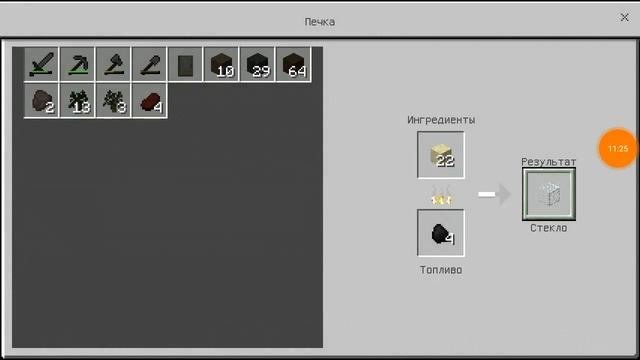 Выживание в Minecraft Pocket Edition 3. Строим дом.Часть 2 Урааа!
