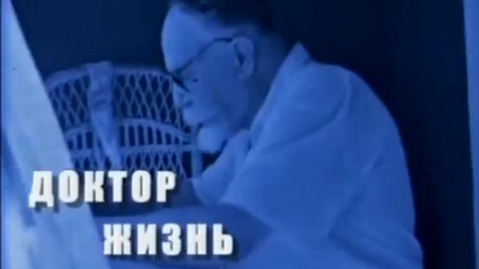 Уроки жизни Георгия Несторовича Сперанского