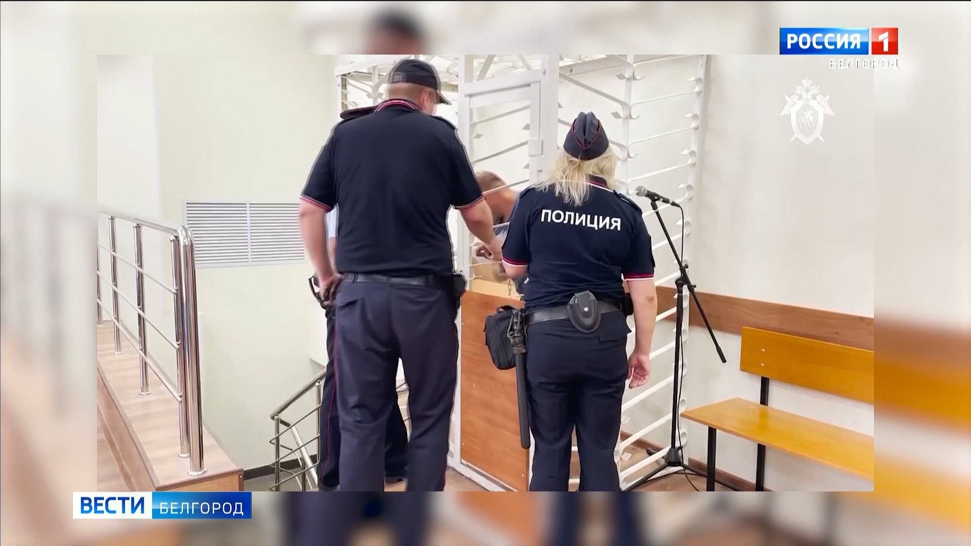 Житель Белгородской области получил пожизненный срок за убийство девочки в Разумном