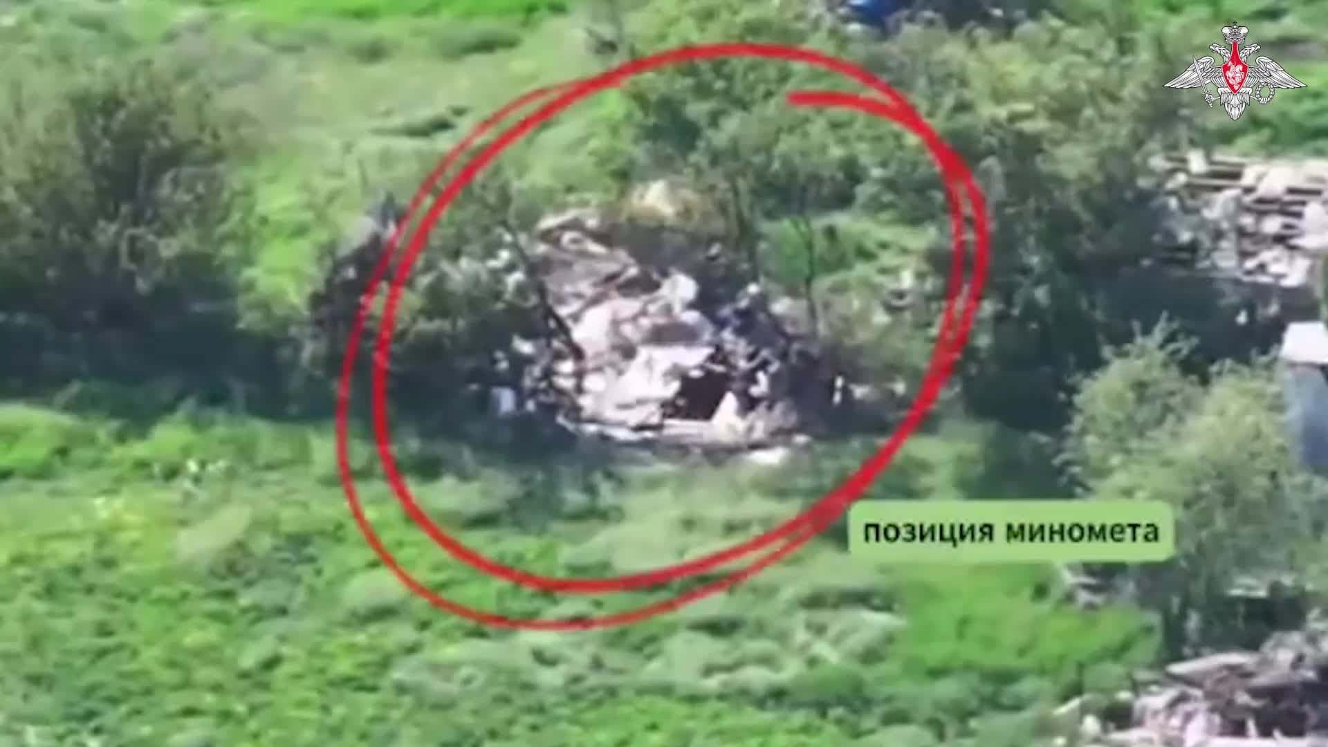 💥 Дроноводы «Южной» группировки войск уничтожили две замаскированные позиции минометов ВСУ в рай...