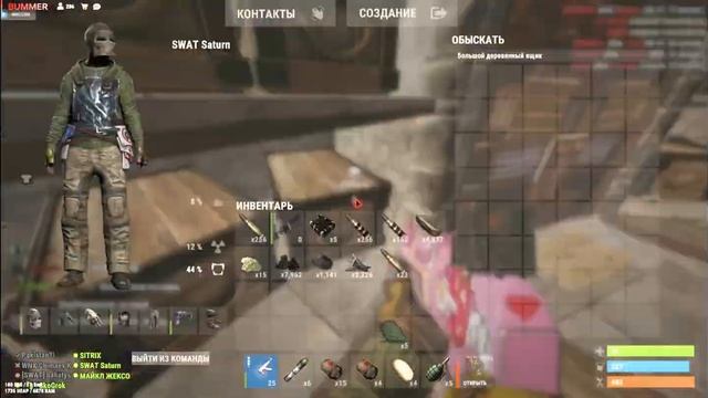 BUMMER RUST | Клан RB ушел ко дну | 266 devblog PvP | New recoil