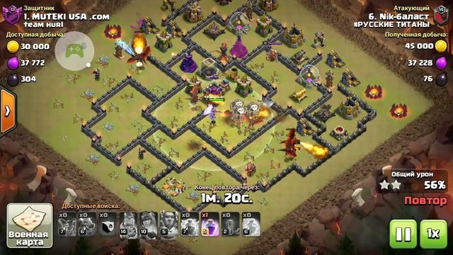 Clash of Clans – атака драконами 6 лвл.