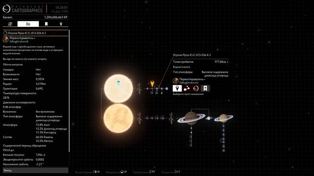 Elite: Dangerous - полет в Colonia (Test stream)