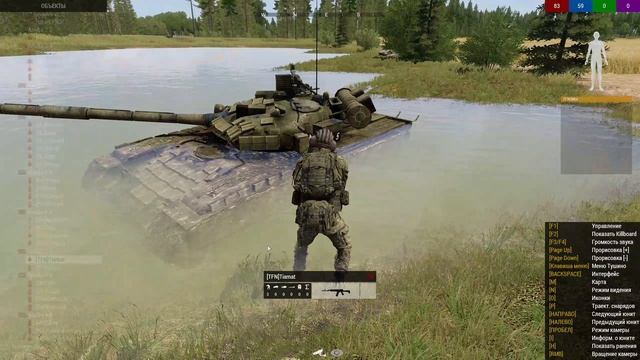 ТФН