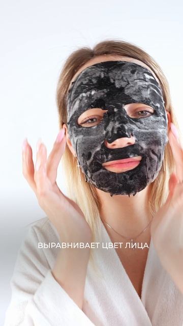 Карбокситерапия: тканевая пузырьковая маска от Beauty Style, насыщенная активными компонентами