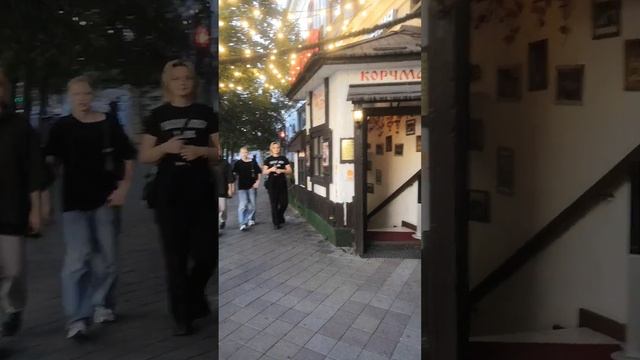 Звуки города. Красная.Выходные.