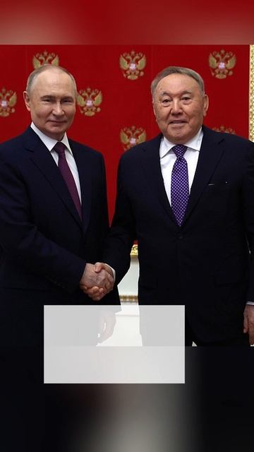 Путин встретился с Назарбаевым