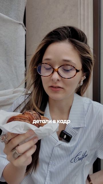 Как снимать контент на улице? Мои личные советы, которые я использую🌶️🌶️🌶️сохрани #контент