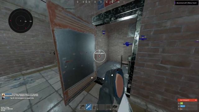 ВАЙП С ЛУЧШИМ ЧИТОМ!💖 | RUST CHEAT fr.wrongshop😎