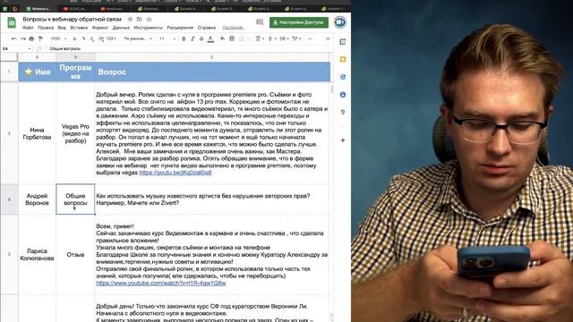 Вопрос-ответ №128 (30.09.2022)