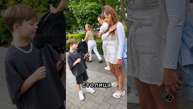 НЕОЖИДАННЫЕ ВОПРОСЫ