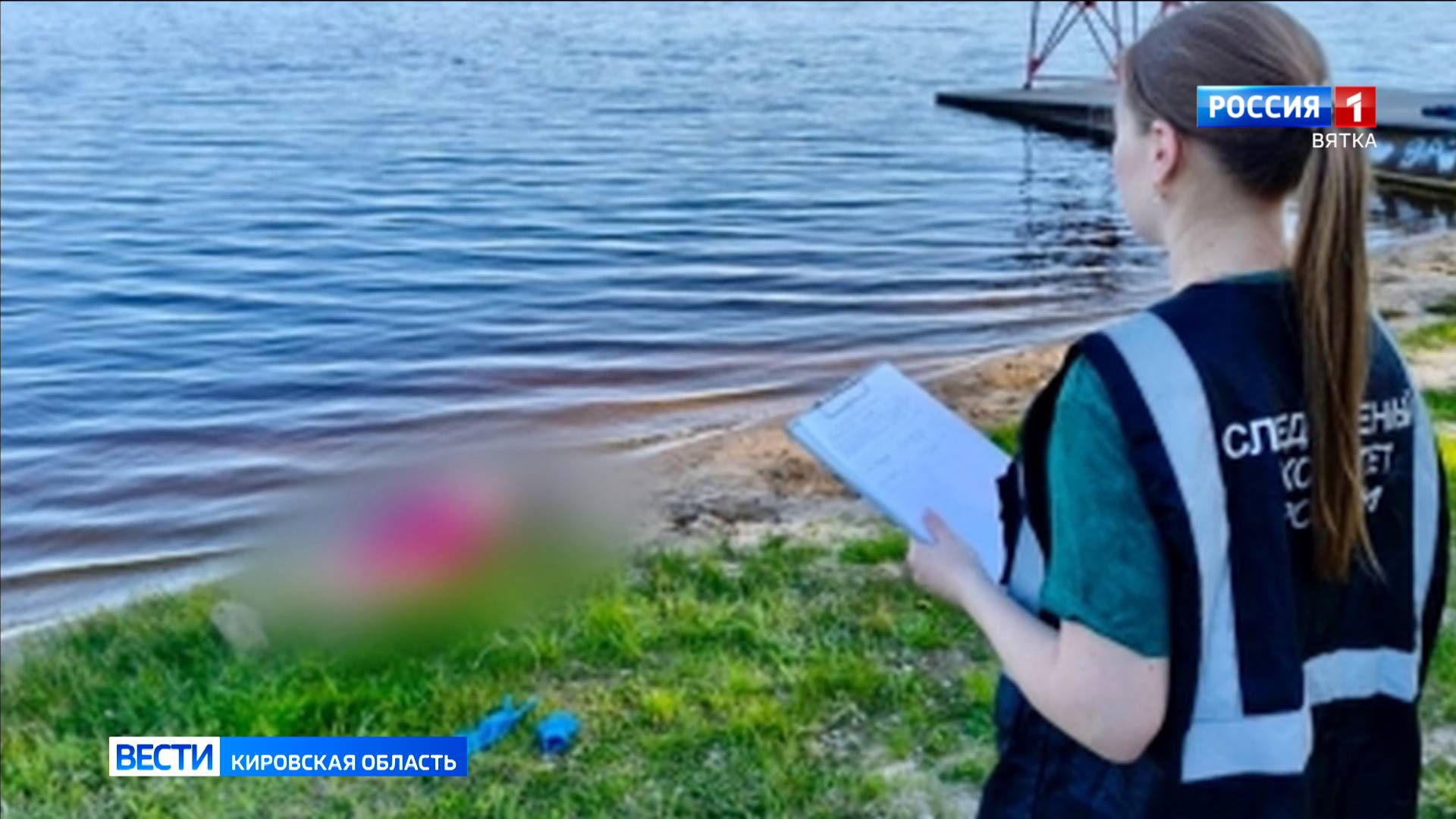 В Омутнинском районе в пруду обнаружено тело женщины