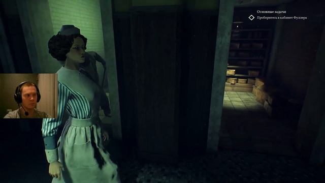 В чужом теле l Call of Cthulhu #7