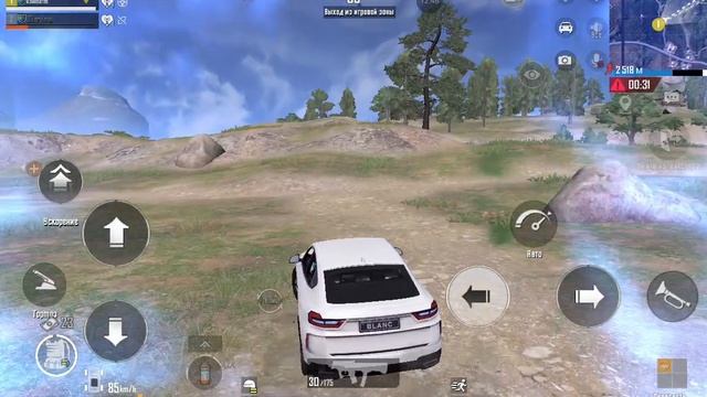 pubg Rondo