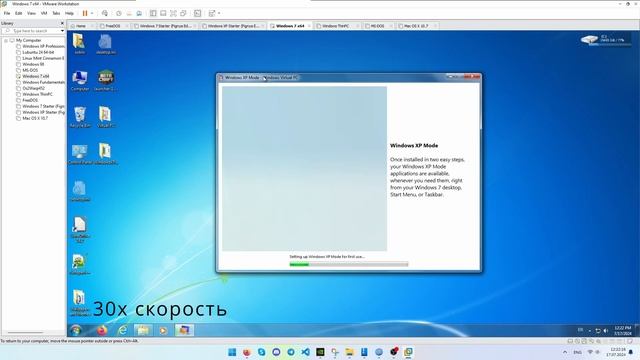 Windows XP Mode в Windows 7 Ult/Pro/Ent. Установка и "обзор"