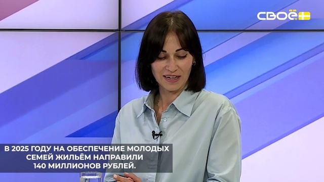 Программа «Молодая семья» реализуется на Ставрополье с 2006 года