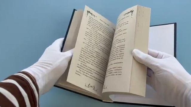 Юлка и Дикая охота