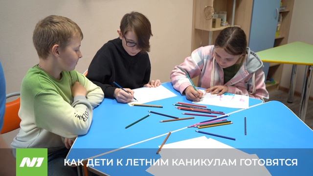 В подростковом клубе «Солнышко» дети готовятся к акции «Дарим лето». Нижневартовск