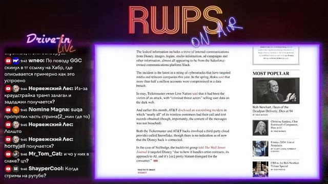 RWPS::Звоните в Oracle 3.64.0 - Протоколы Сеньерских Мудрецов