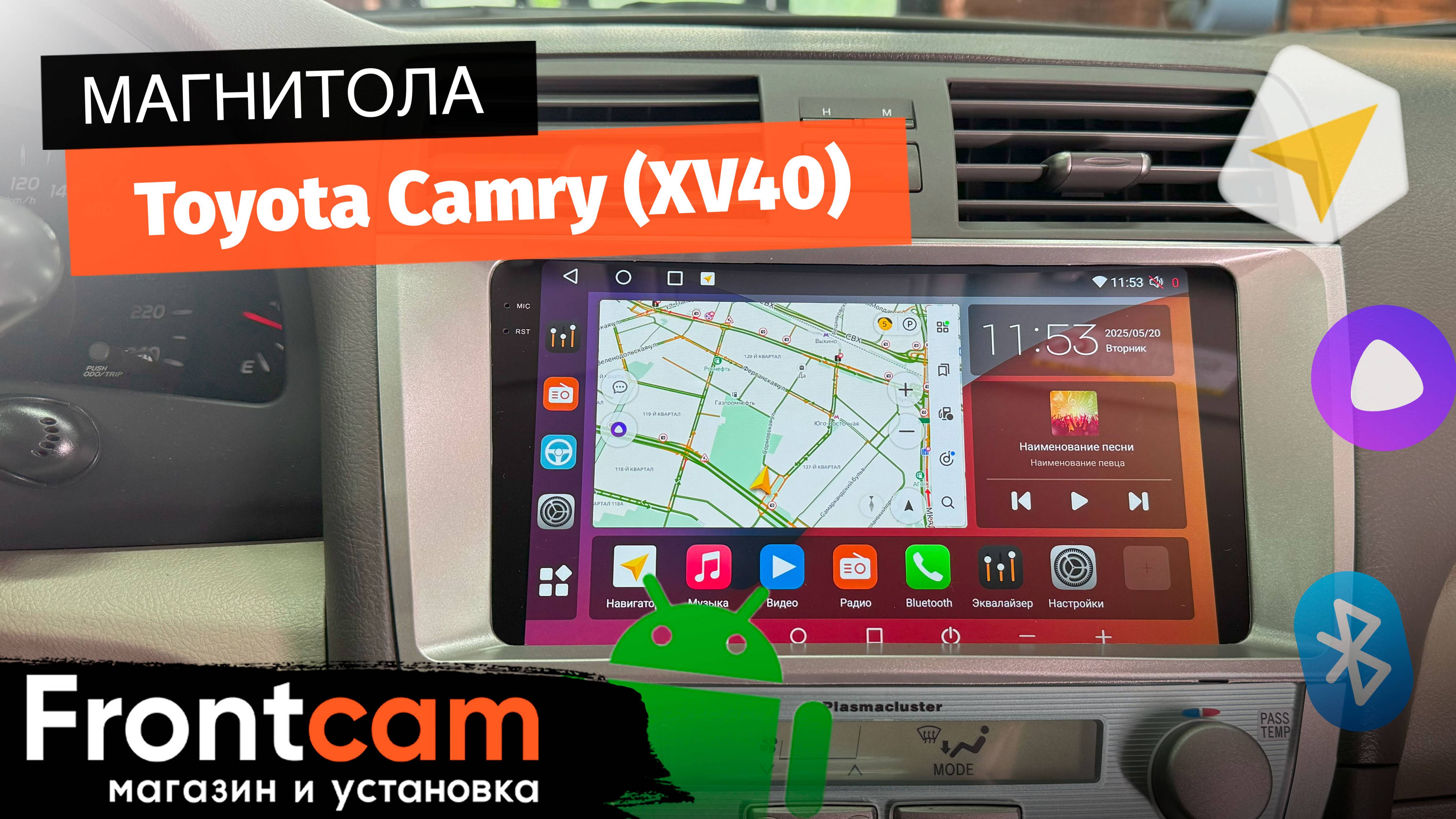 Магнитола Canbox H-Line 2K 4184 для Toyota Camry (XV40) на ANDROID