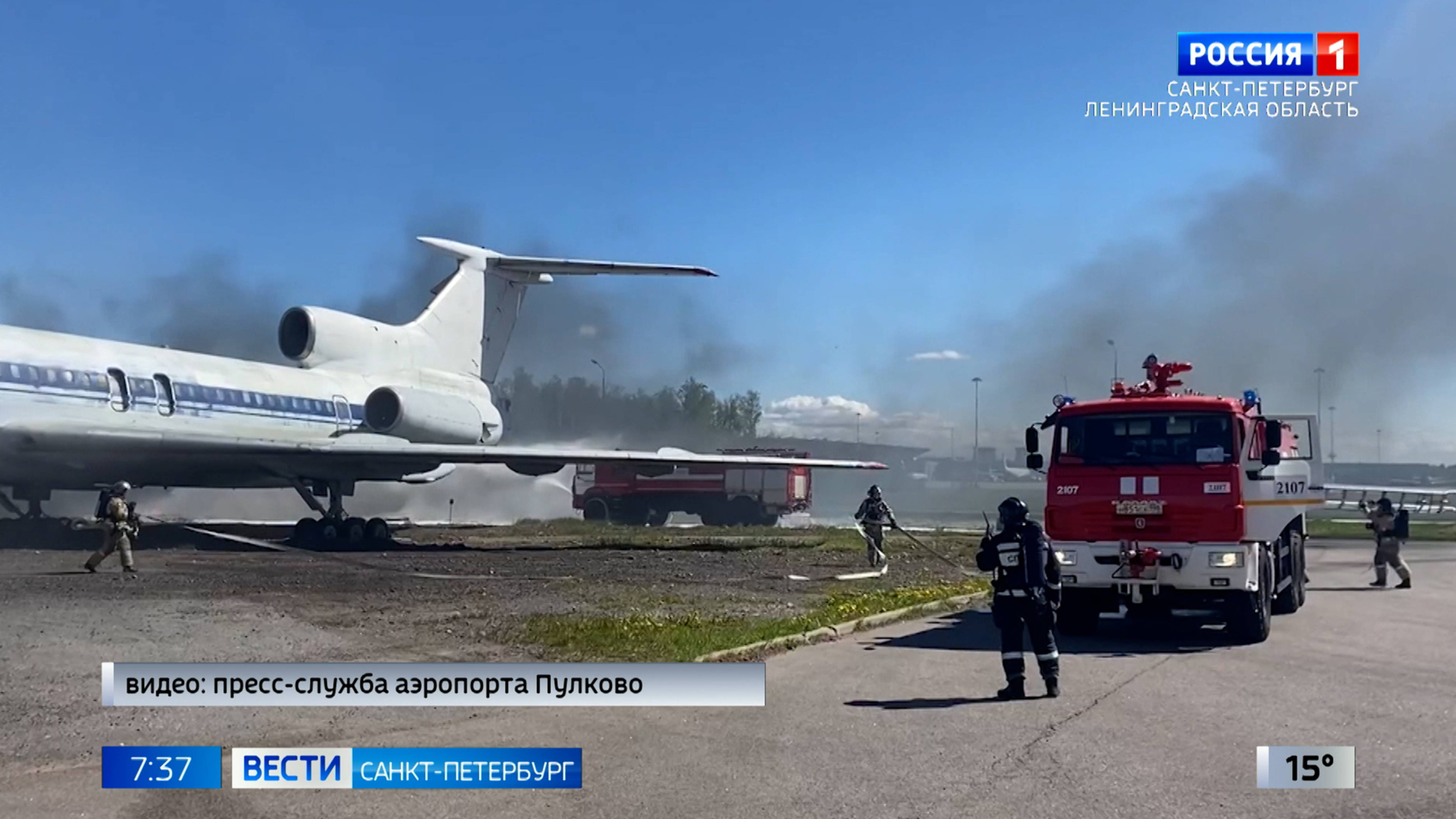 Вести Санкт-Петербург. Выпуск 07.35 от 30.05.2025