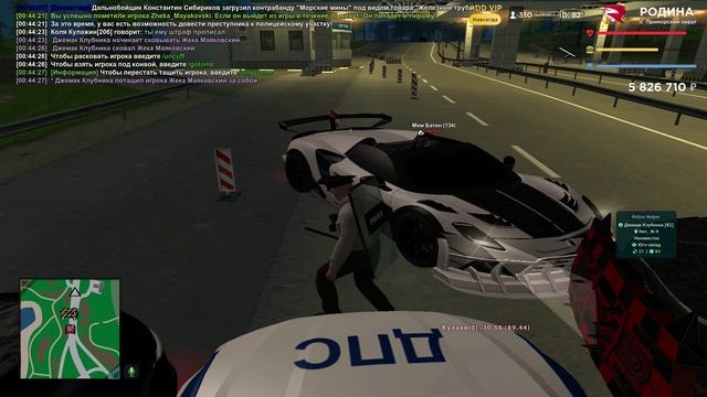 DB