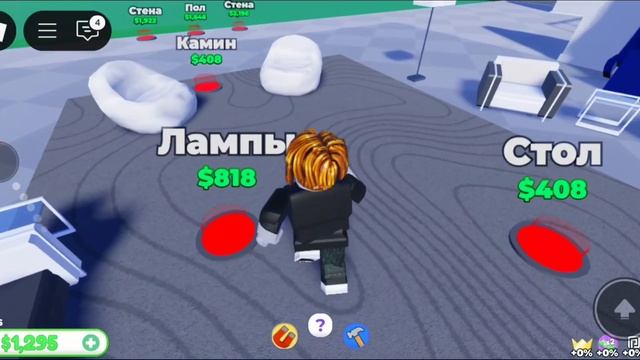 Roblox - Part 3