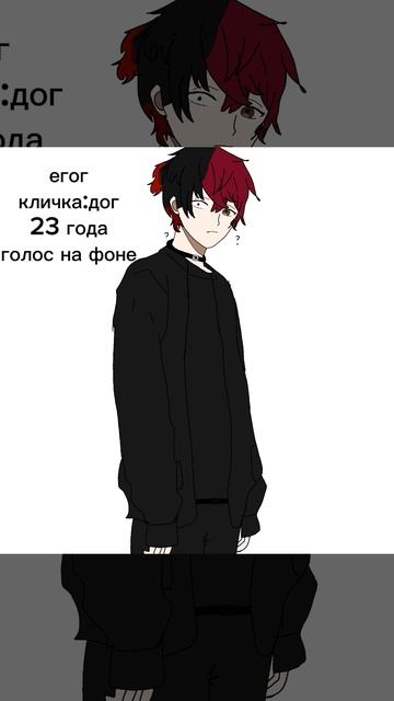 знакомства с гг
