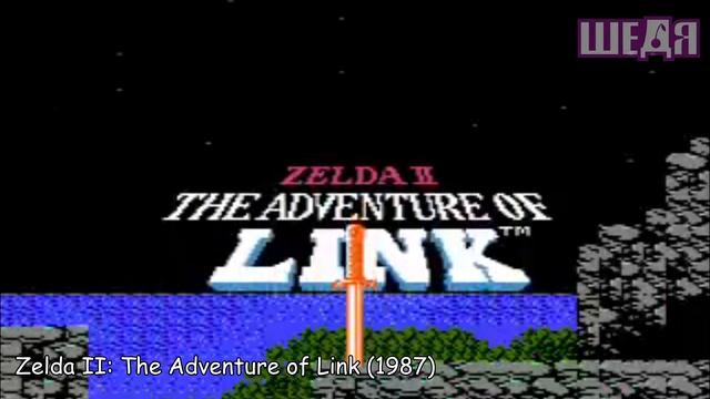 Ностальгирую по Зельде | The Legend of Zelda (NES)