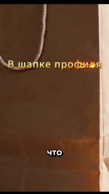 Ты создаешь выбрации в мире