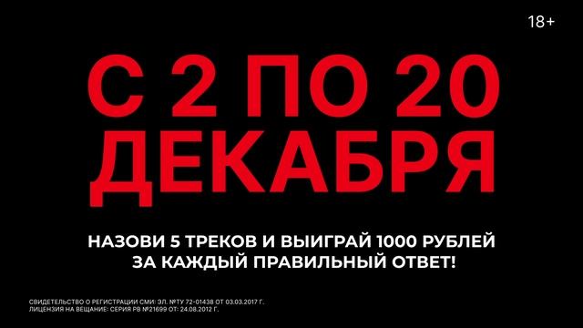 МузыCASH (1920х1080; со звуком)