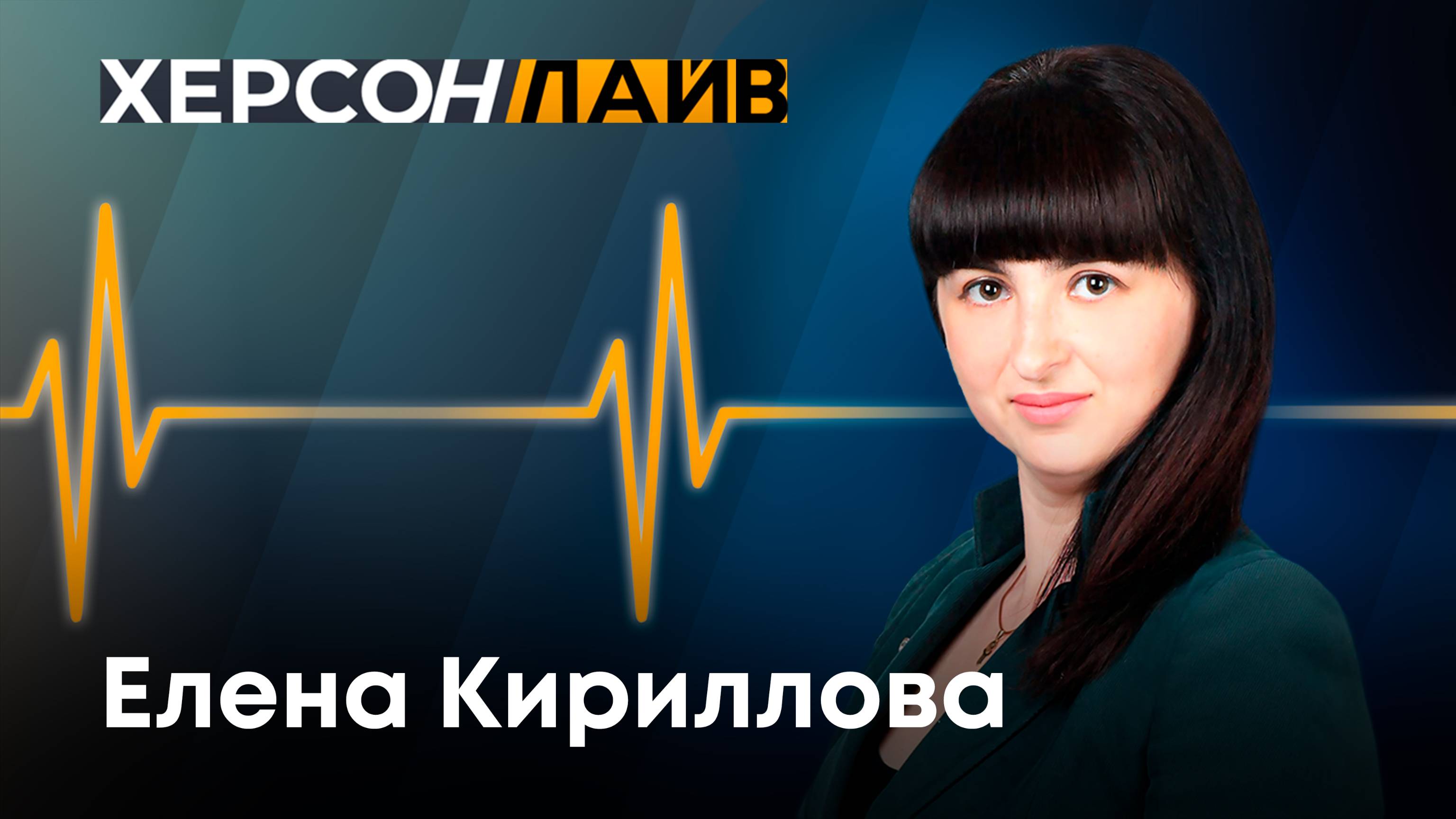 О перспективах развития спорта в Херсонской области. "ХерсонLive"
