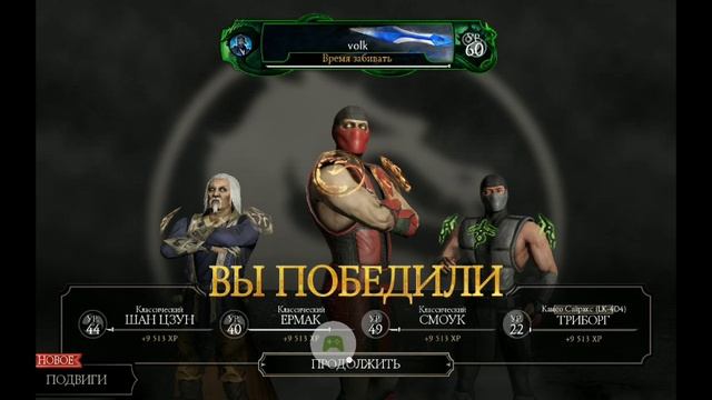 2025-05-29_18-36-09_com.wb.goog.mkx.mp4