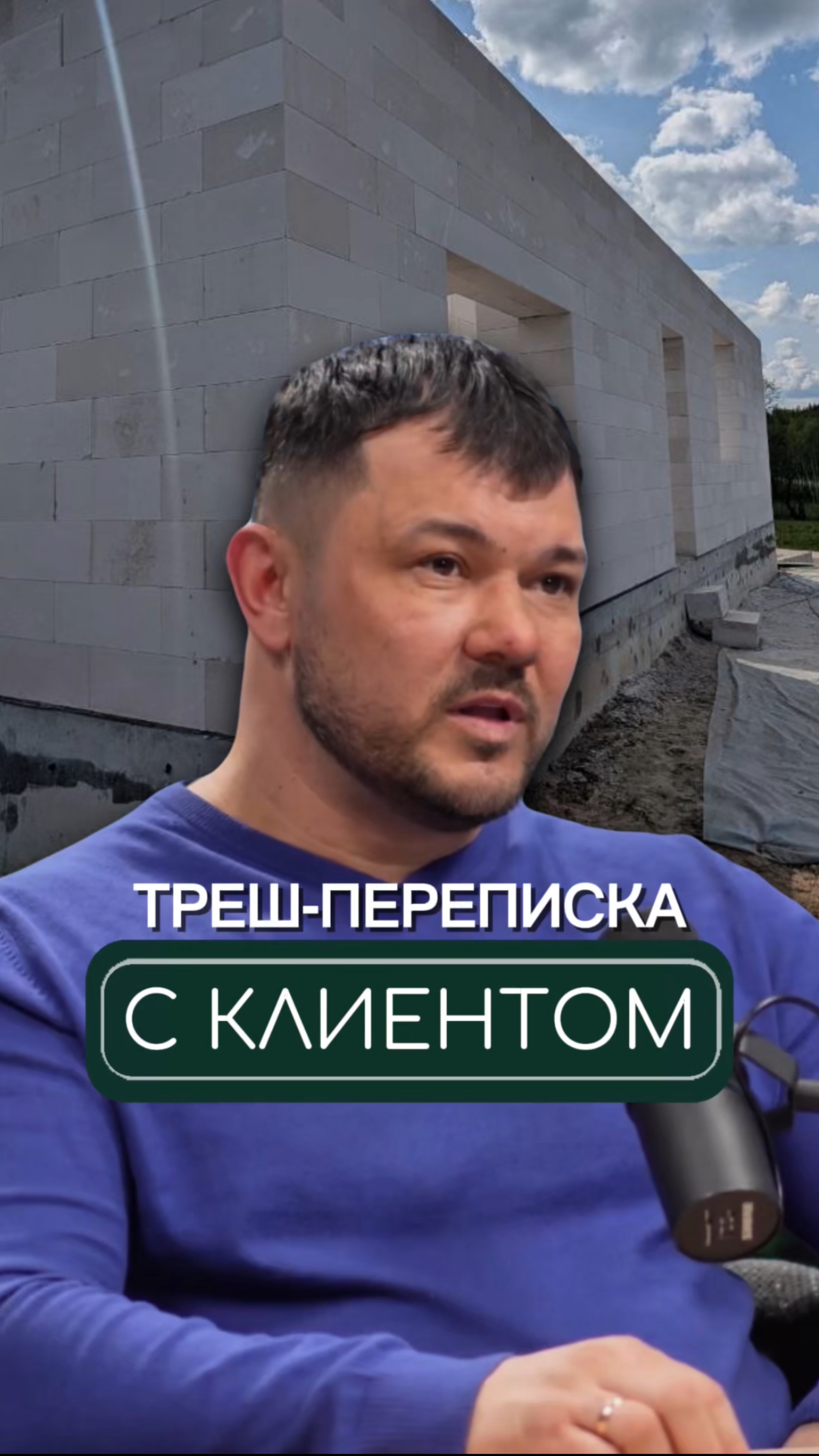 Учтем все ваши пожелания🤪
