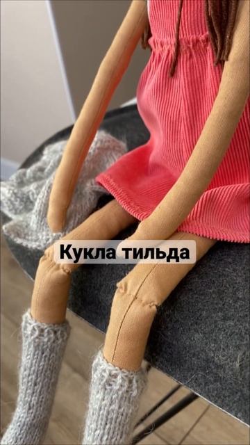 Кукла тильда в розовом сарафане. Ручная работа