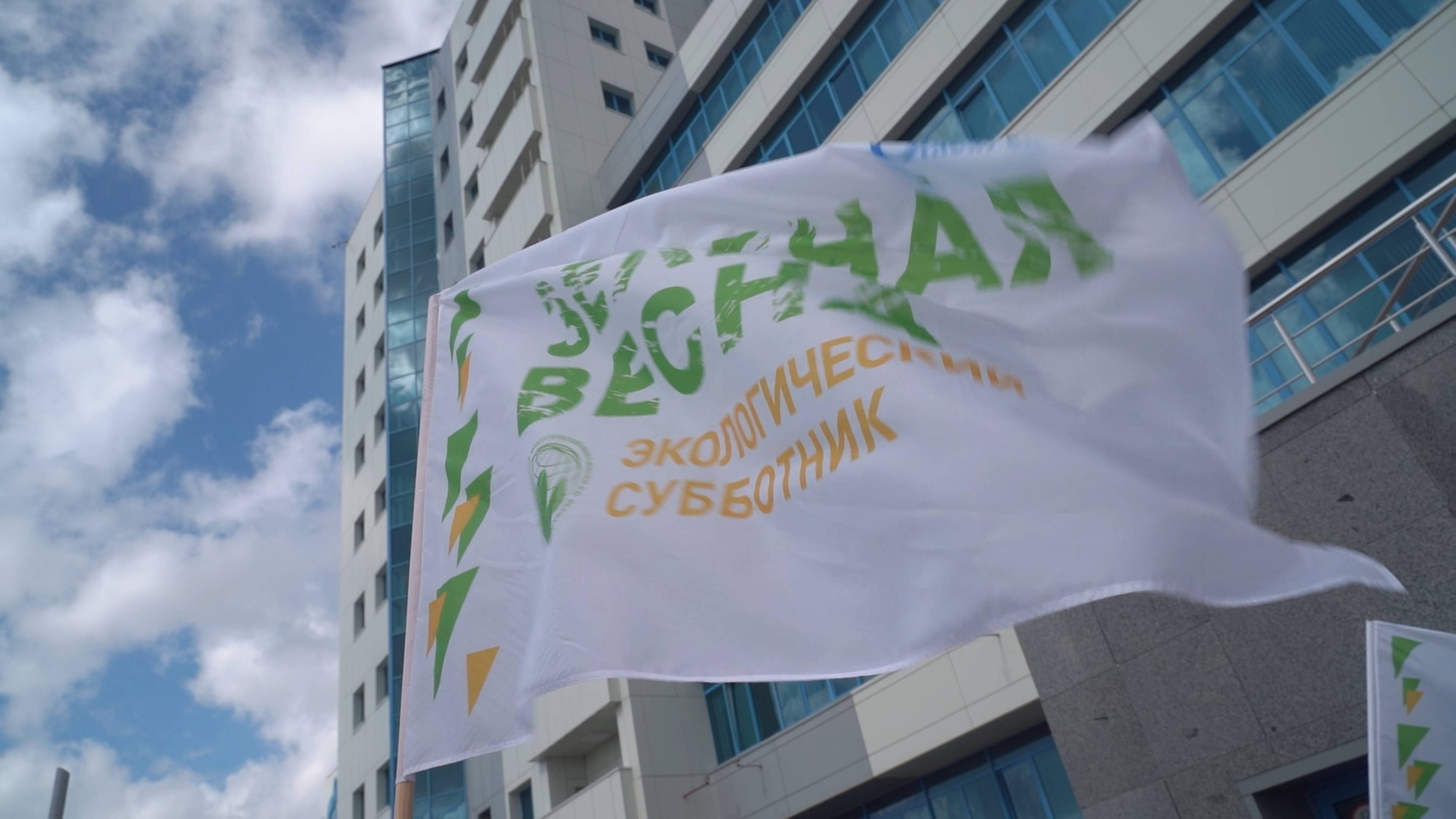 Экологический субботник «Зелёная весна − 2025»