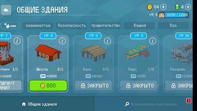 мой новый город и странная дырка в земле