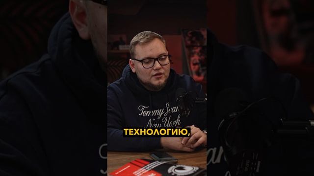 🎙️Недавно забегали на подкаст к Стасу (Marko Twix) — совсем скоро можно будет посмотреть!