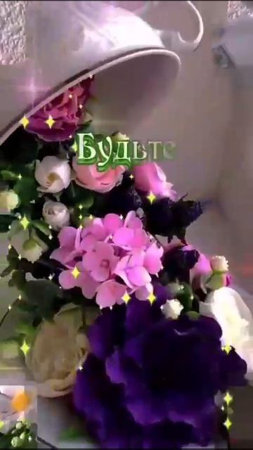 Доброе утро