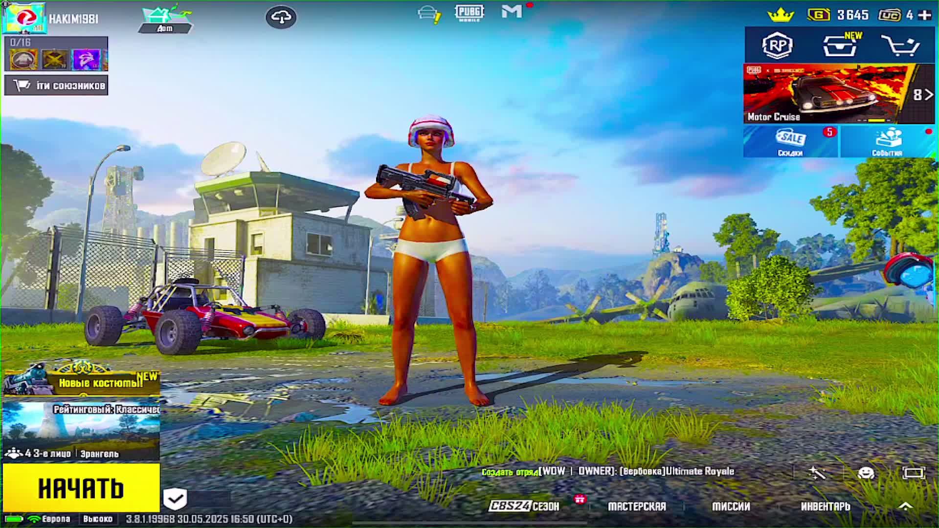 КНашёл замену PUBG Lite на ПК! Смотри начало стрима!