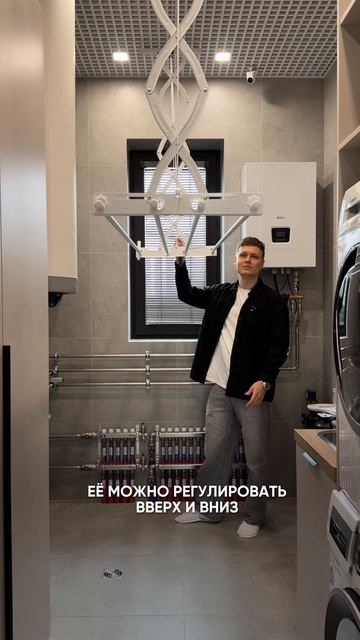 Интересное Решение для Прачечной и Котельной